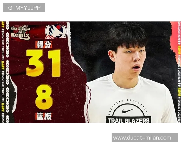 排队给杨瀚森抱歉？职业生涯新高，拆穿了多少伪球迷的实在面貌